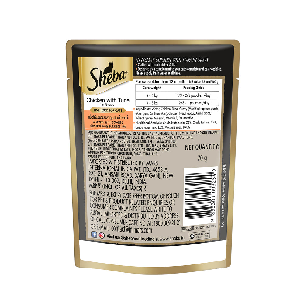 Sheba Chicken With Tuna In Gravy Rich Premium Adult Fine Cat Wet Food