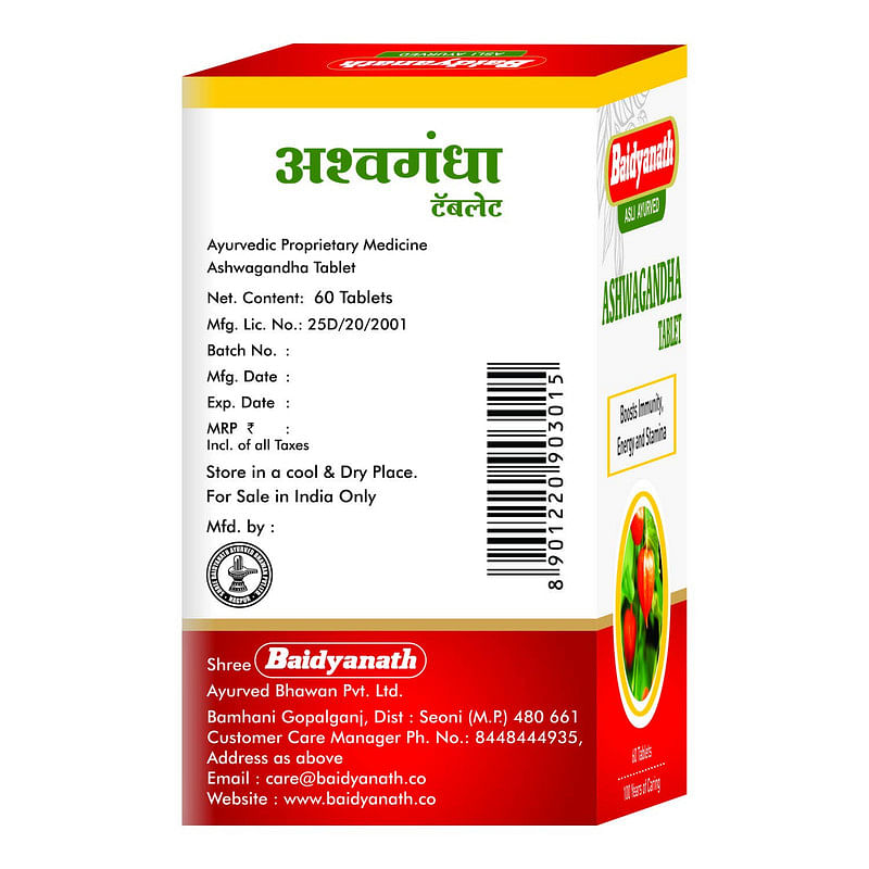 Baidyanath Ashwagandha Tablet-Immunity BoosterAntioxidantRejuvenate mind  Body-60 Tablets  Pack of 1