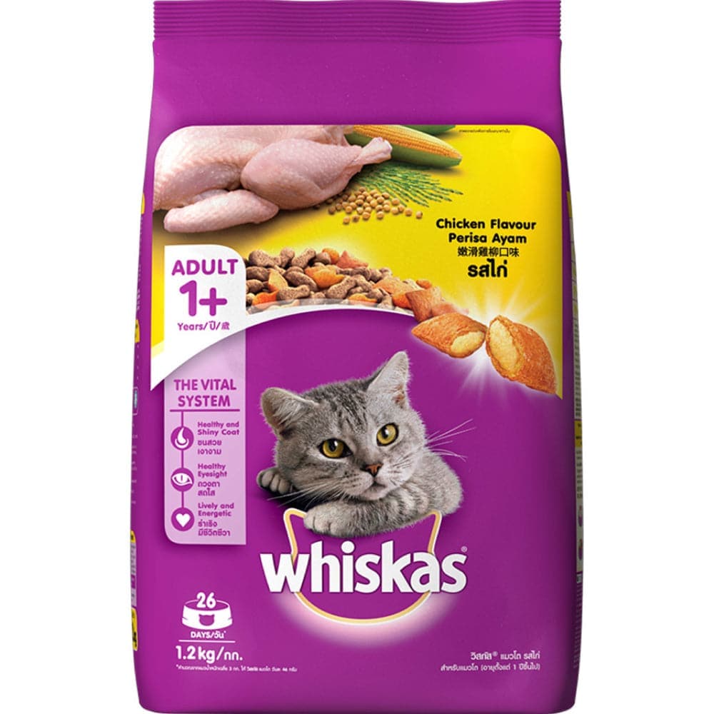 Whiskas Chicken Ocean Fish and Tuna Flavour Adult Cat Dry Food Combo