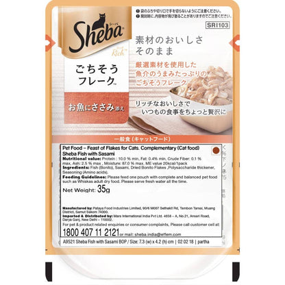 Sheba Fish with Sasami and Skipjack  Salmon Fish Mix Cat Wet Food Combo