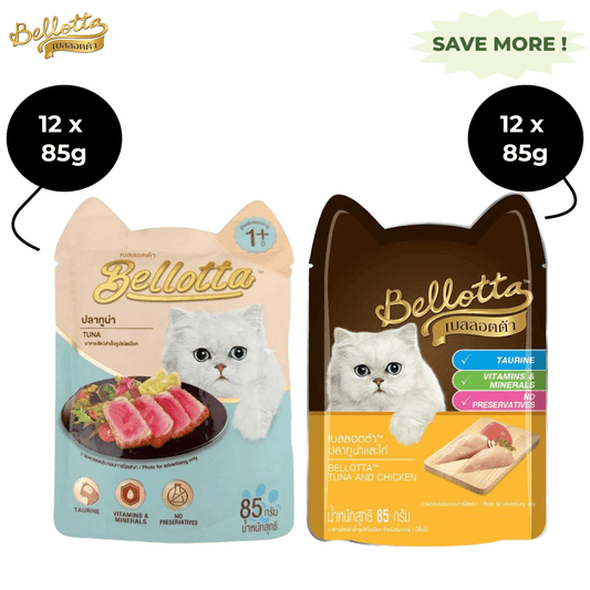 Bellotta Tuna  Chicken in Gravy and Tuna in Gravy Cat Wet Food Combo