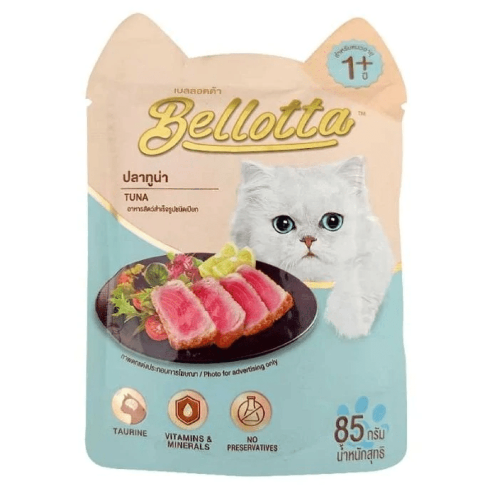 Bellotta Tuna  Chicken in Gravy and Tuna in Gravy Cat Wet Food Combo