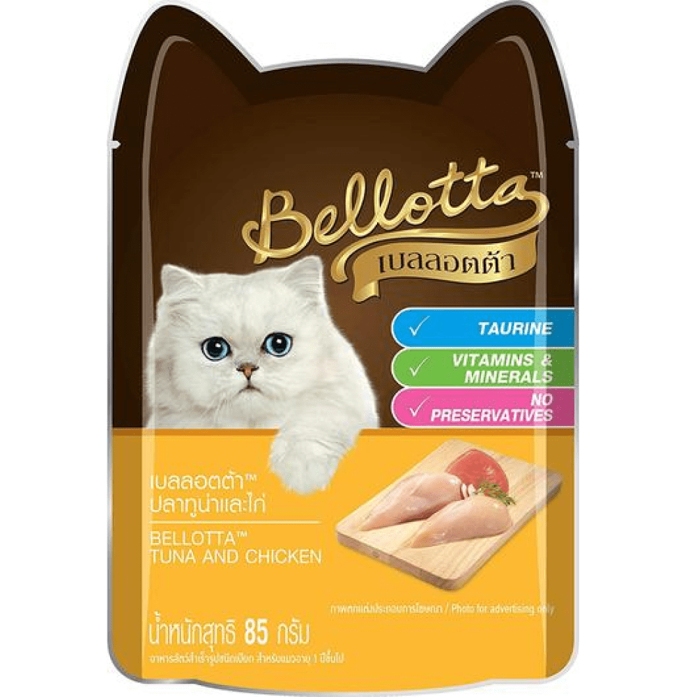 Bellotta Tuna  Chicken in Gravy Cat Wet Food