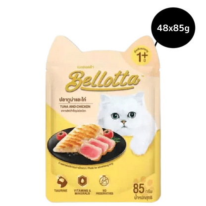 Bellotta Tuna  Chicken in Gravy Cat Wet Food