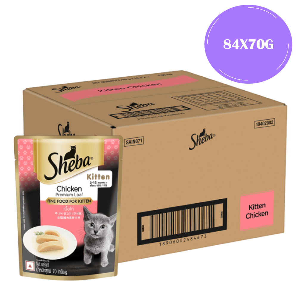 Sheba Chicken Loaf Rich Premium Kitten 2 to 12 Months Fine Cat Wet Food