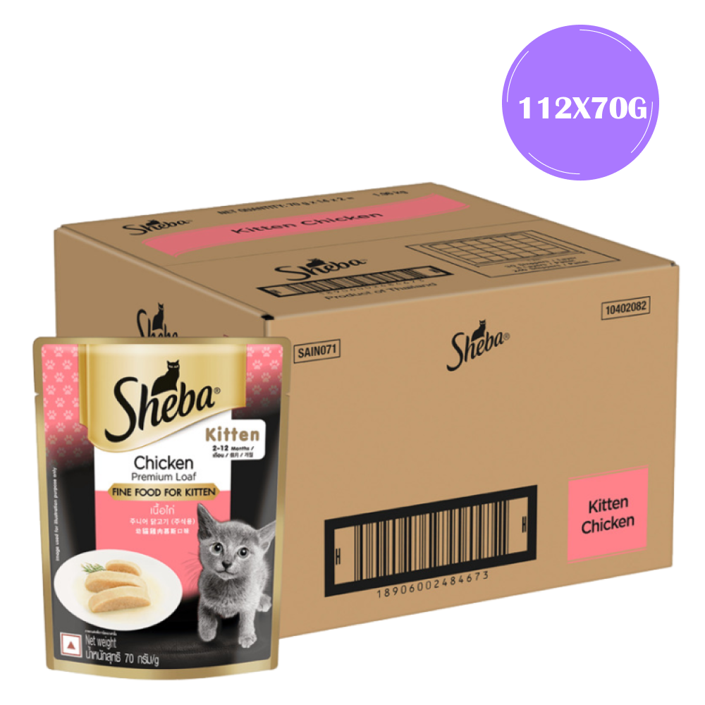 Sheba Chicken Loaf Rich Premium Kitten 2 to 12 Months Fine Cat Wet Food