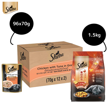 Sheba Chicken With Tuna In Gravy Premium Adult Cat Wet Food and Chicken All Life Stage Cat Dry Food Combo