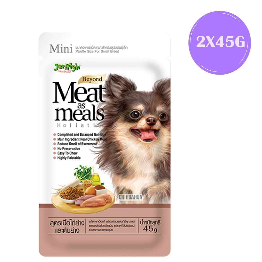 JerHigh Meat as Meals Grilled Chicken Dog Wet Food