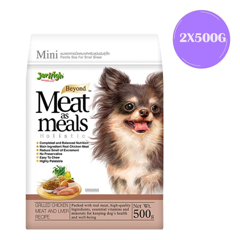 JerHigh Meat as Meals Grilled Chicken Dog Dry Food