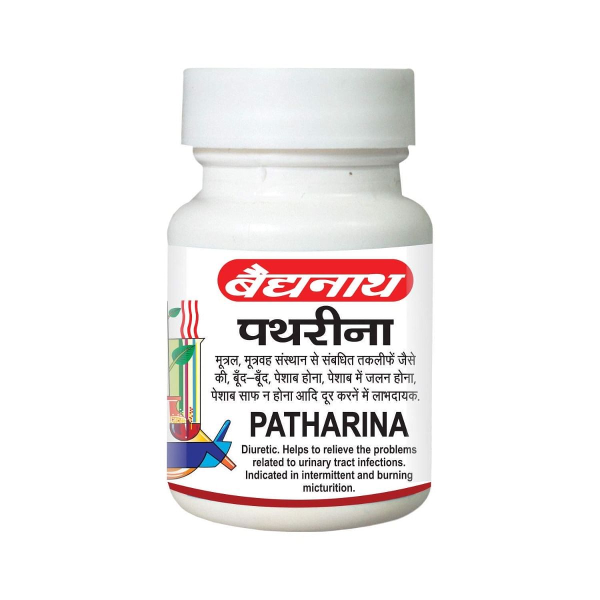 Baidyanath Pathrina - 50 Tablets Pack of 2