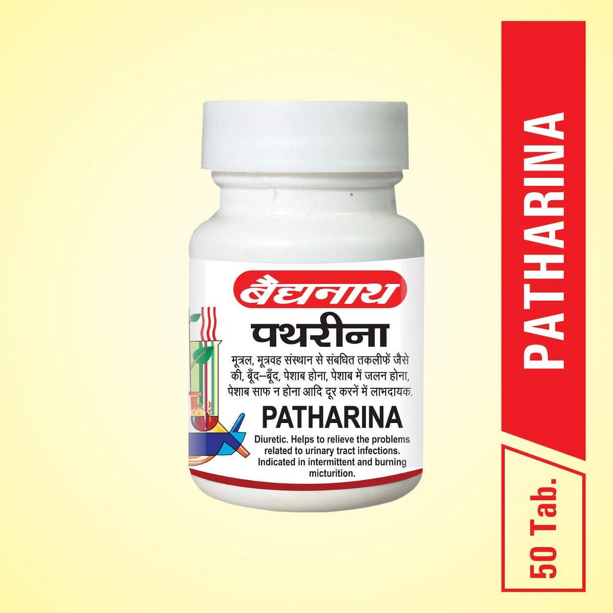 Baidyanath Pathrina - 50 Tablets Pack of 2