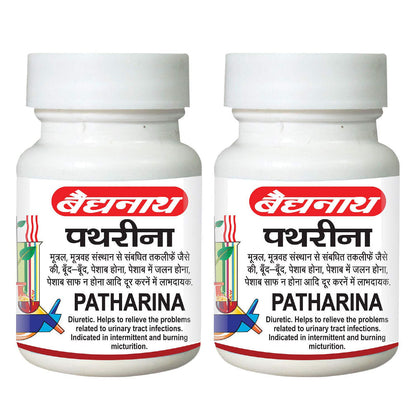 Baidyanath Pathrina - 50 Tablets Pack of 2