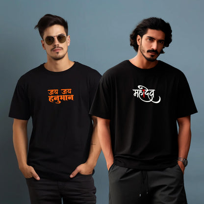 Hanuman and Shri Mahadev Combo Oversized Tshirts