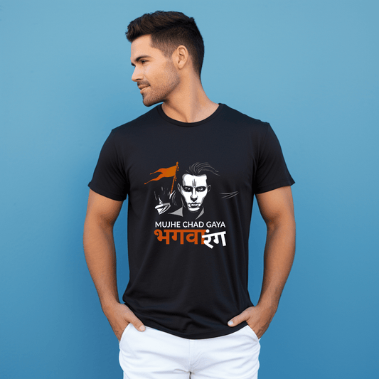 Bhagva Rang Printed Mens Casual Tshirt