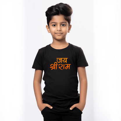 Jai Shri Ram Tshirt For Kids