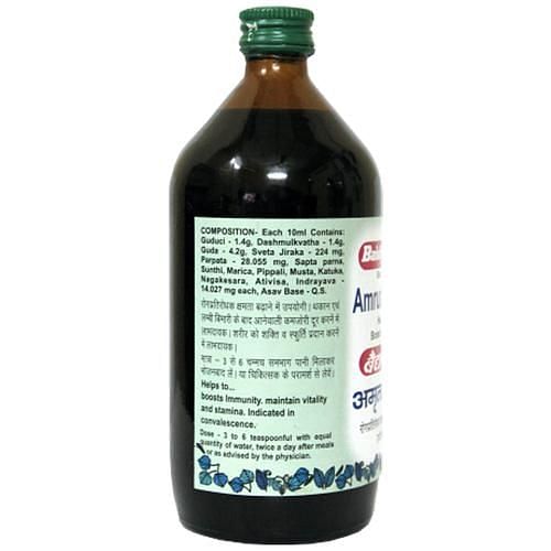 Baidyanath Amritarishta-Ayurvedic Immunity Boosterprovide relief from acute  chronic cough-450 Ml Packf of 1