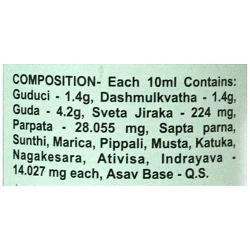 Baidyanath Amritarishta-Ayurvedic Immunity Boosterprovide relief from acute  chronic cough-450 Ml Packf of 1