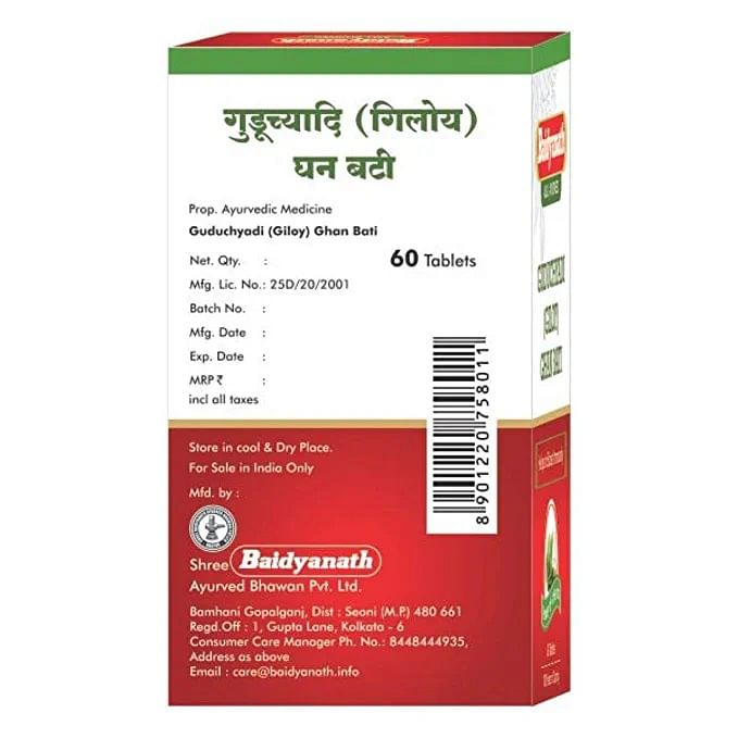 Baidyanath Guduchyadi Ghan Bati-For Vitality  Immunity BoosterPower of 4 Herbs -60 Tablets Pack of 1