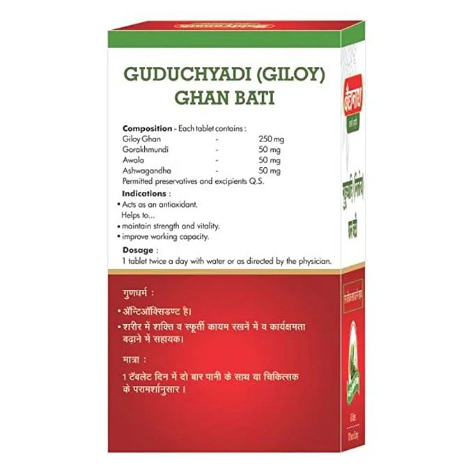 Baidyanath Guduchyadi Ghan Bati-For Vitality  Immunity BoosterPower of 4 Herbs -60 Tablets Pack of 1