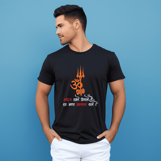 Prabhubhakti Mens Casual Stylish Mahadev Text  Devotional Print and Special Graphic Printed Tshirt Regular fit