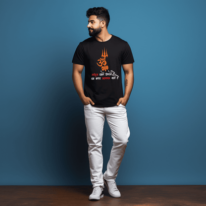 Prabhubhakti Mens Casual Stylish Mahadev Text  Devotional Print and Special Graphic Printed Tshirt Regular fit