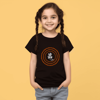 Shri Rama Tshirt For Kids